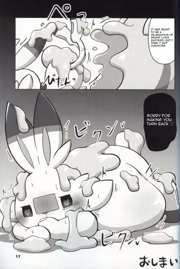 [Rao] Excessive calories! Fhentai - Page 17