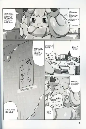 [Rao] Excessive calories! Fhentai - Page 8