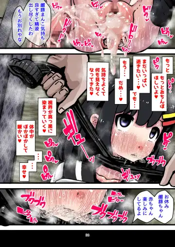 Haramasare Umu made Ichiya! Kozukuri Mura no Ko no Seikatsu ~Hibi no Kozukuri Ecchi ni Sameta Shoujo ga Hageshiku Zecchou suru made~ Fhentai - Page 36