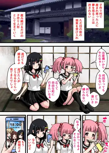 Haramasare Umu made Ichiya! Kozukuri Mura no Ko no Seikatsu ~Hibi no Kozukuri Ecchi ni Sameta Shoujo ga Hageshiku Zecchou suru made~ Fhentai - Page 4