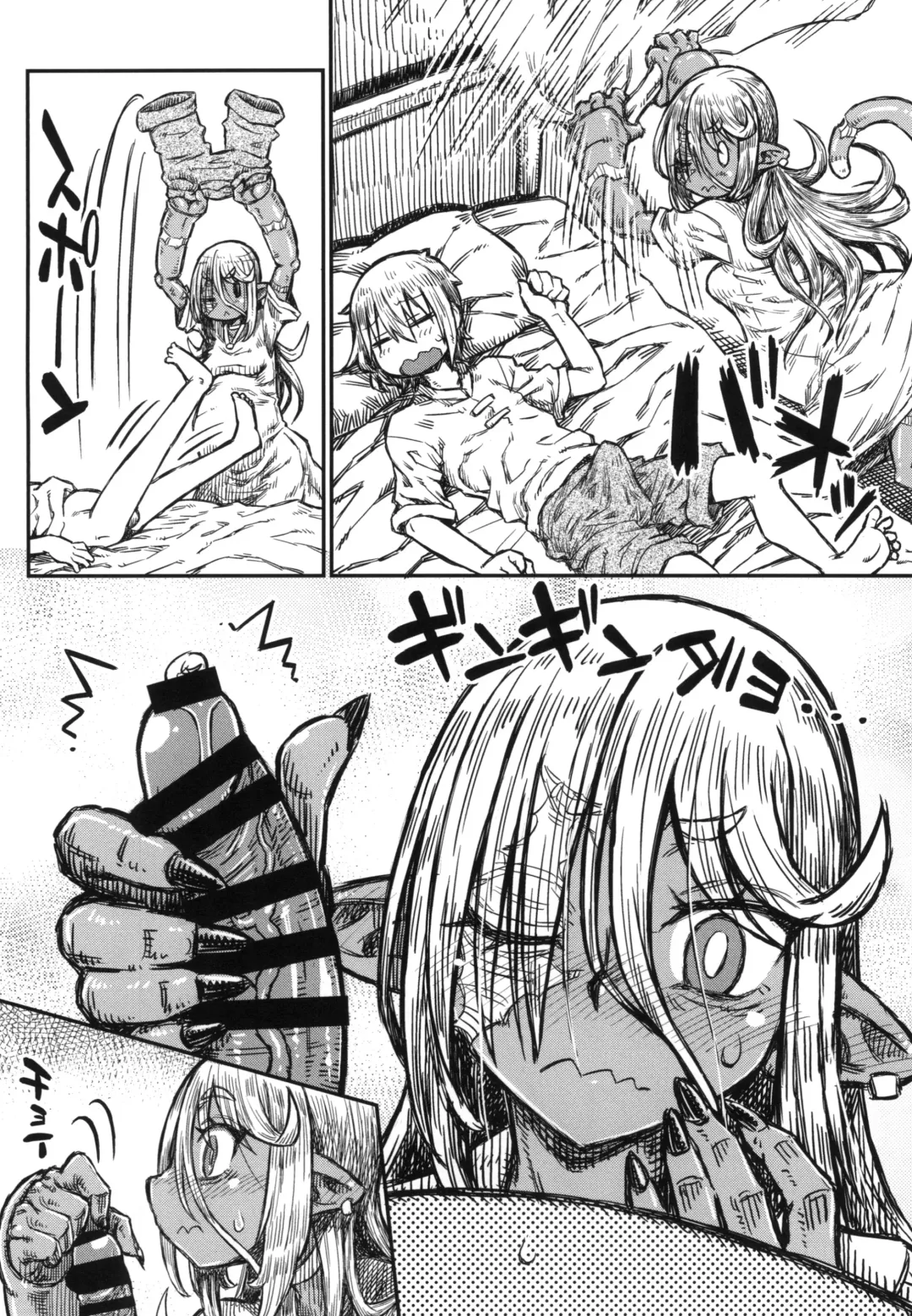 [Murasame Maru] Adabana no Yakusoku Fhentai - Page 24