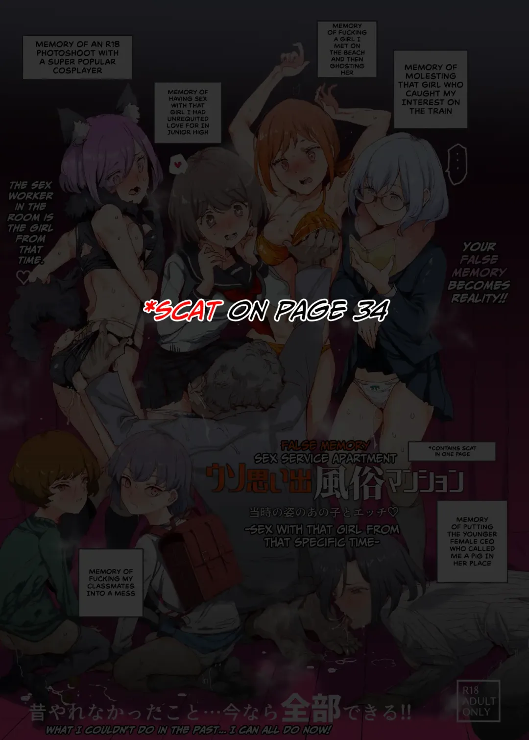 [Nyuu] Uso Omoide Fuuzoku Mansion -Touji no Sugata no Anoko to Ecchi- Fhentai - Page 2