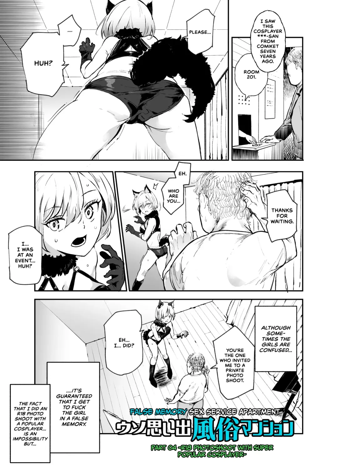 [Nyuu] Uso Omoide Fuuzoku Mansion -Touji no Sugata no Anoko to Ecchi- Fhentai - Page 27