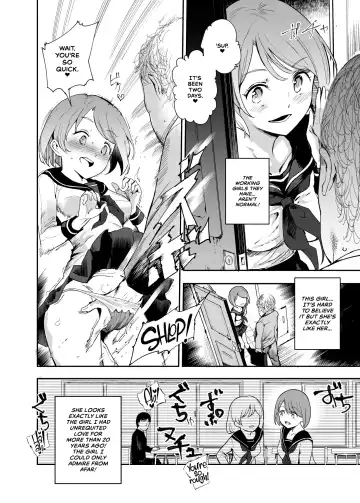 [Nyuu] Uso Omoide Fuuzoku Mansion -Touji no Sugata no Anoko to Ecchi- Fhentai - Page 4