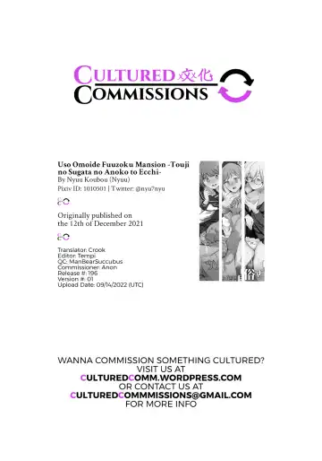 [Nyuu] Uso Omoide Fuuzoku Mansion -Touji no Sugata no Anoko to Ecchi- Fhentai - Page 46