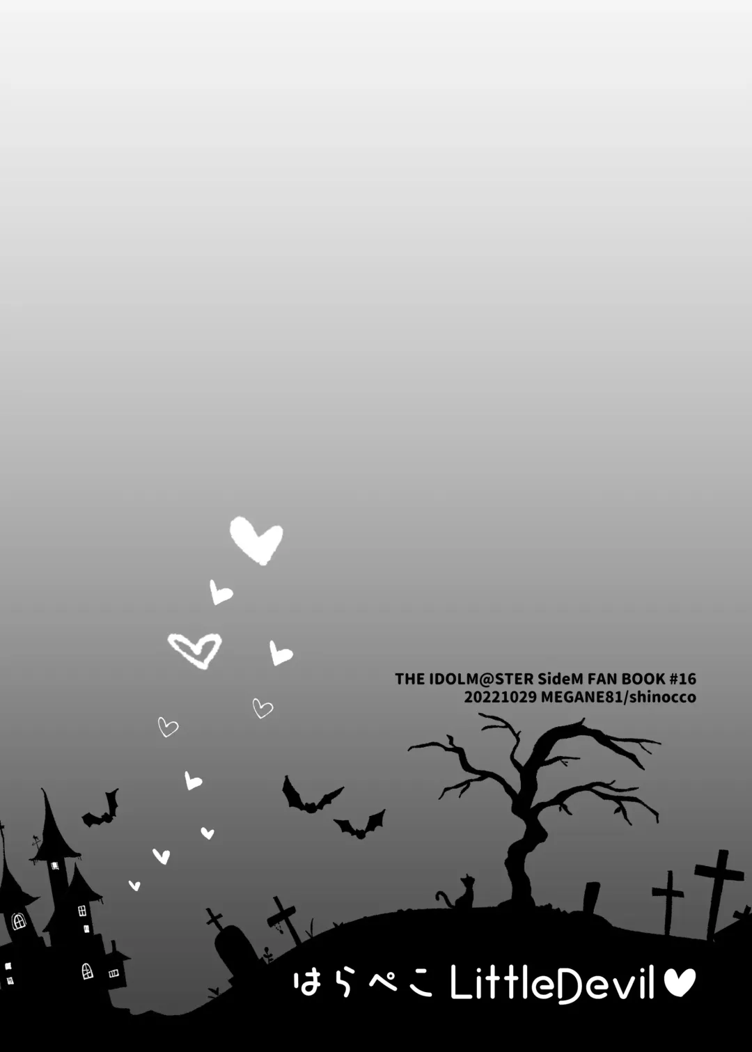 [Shinocco] Harapeko Little Devil Fhentai - Page 12