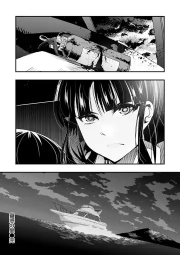 [Uchi-uchi Keyaki] Kowaku no Sato Fhentai.net - Page 160