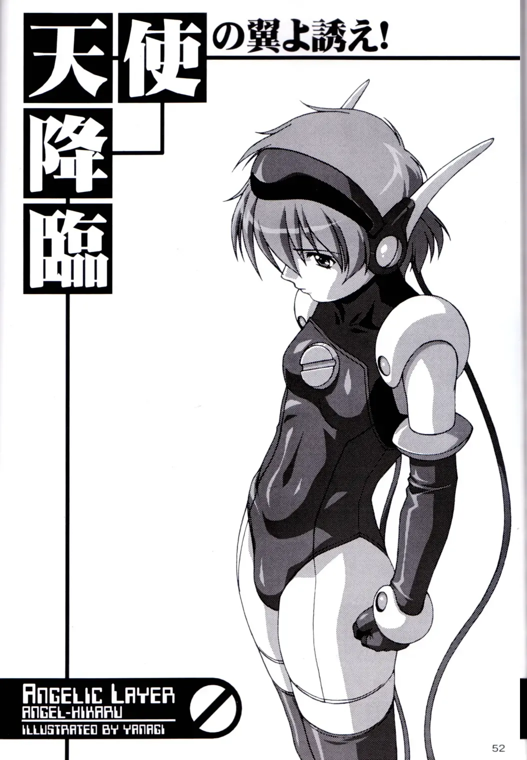 [Yanagi Hirohiko] ACTG II Fhentai - Page 29