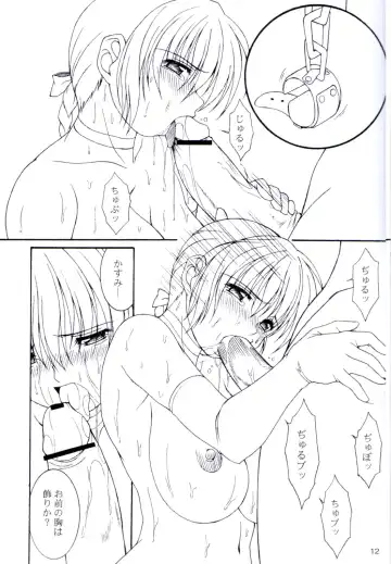 [Yanagi Hirohiko] ACTG II Fhentai - Page 11