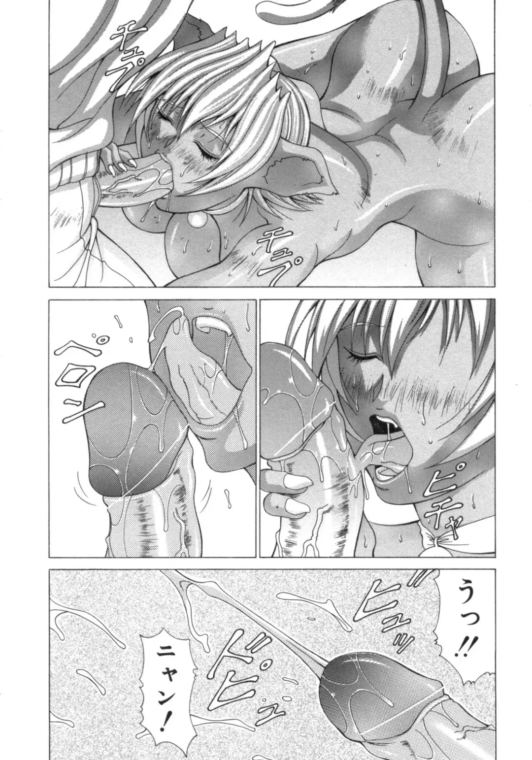 [Aki Matsuri] Inniku no Yuuwaku Fhentai - Page 114