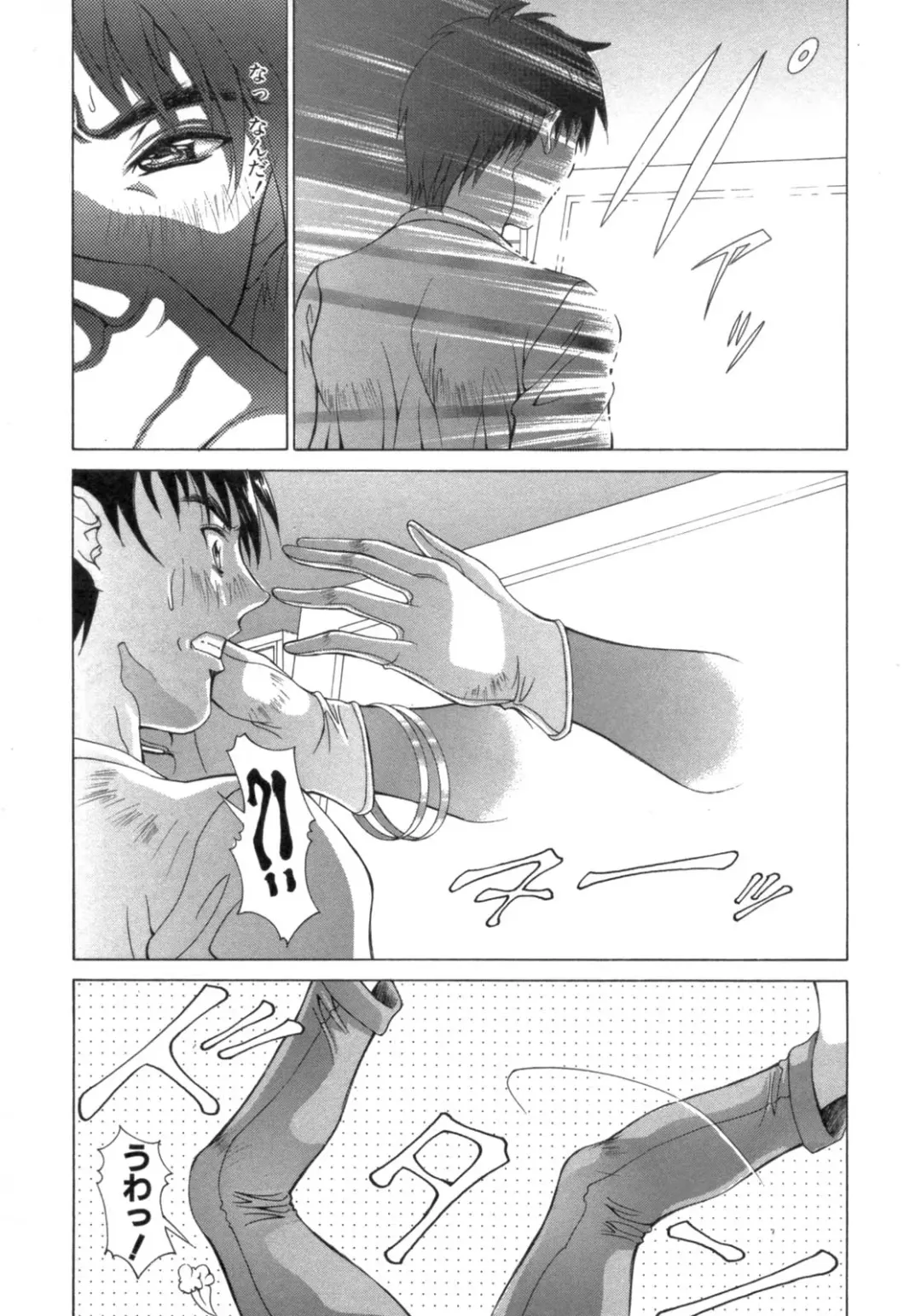 [Aki Matsuri] Inniku no Yuuwaku Fhentai - Page 129