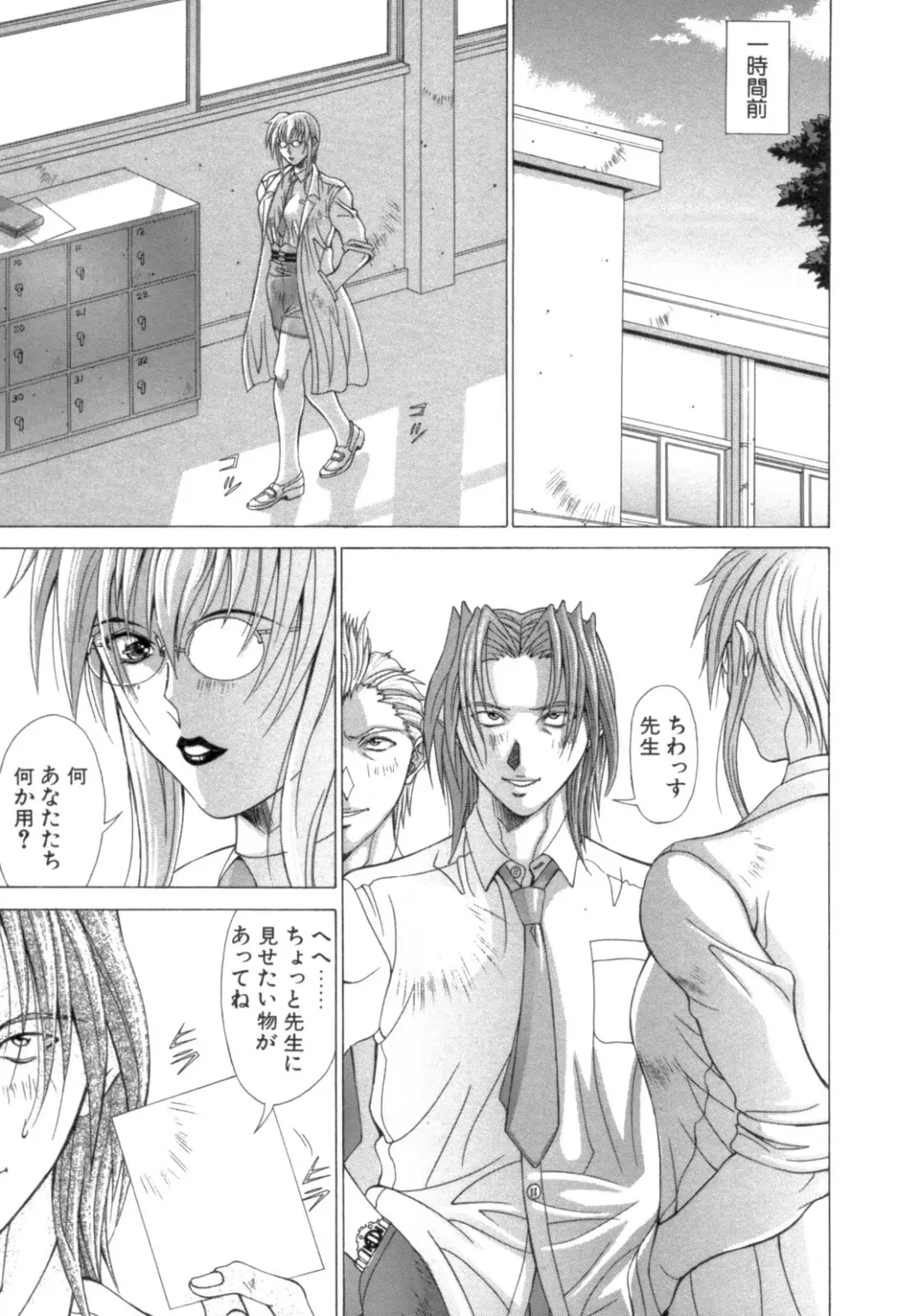 [Aki Matsuri] Inniku no Yuuwaku Fhentai - Page 28