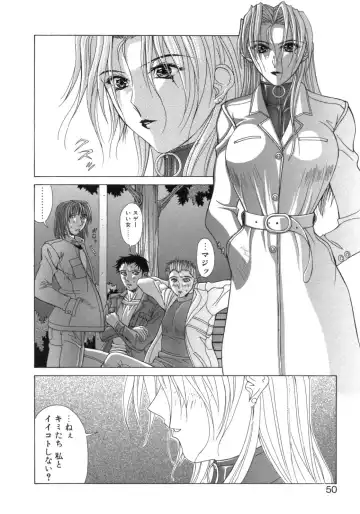 [Aki Matsuri] Inniku no Yuuwaku Fhentai.net - Page 47