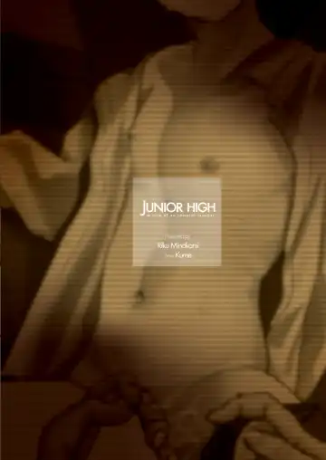 [Minakami Riku] Junior High Aru Chuugaku Kyoushi no Yokubou-tan Fhentai - Page 36