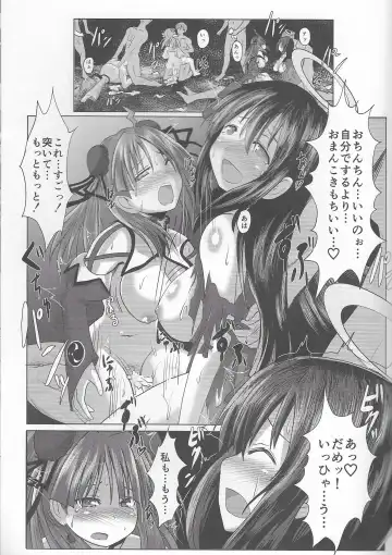 [Unwikkii] Kagura Milenium Festival Executive Department Juicy Book Fhentai.net - Page 21