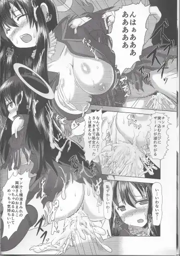 [Unwikkii] Kagura Milenium Festival Executive Department Juicy Book Fhentai.net - Page 6