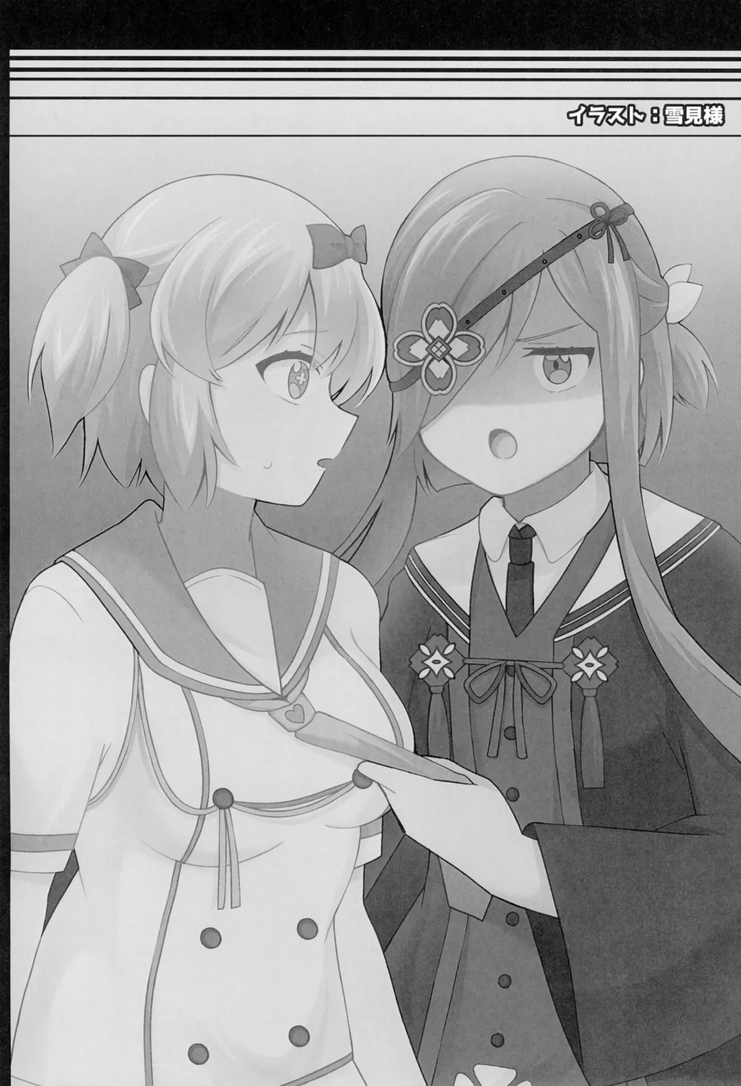 [Oomori Aica] Hana o Taoru wa Fhentai - Page 24