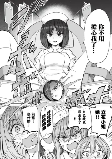 [Aomushi] Zen Nenrei Ban ch8 Zenpen Fhentai - Page 11