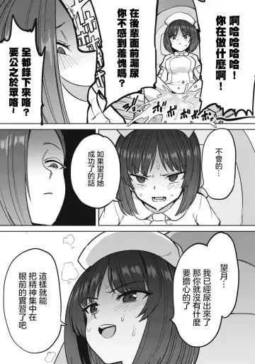 [Aomushi] Zen Nenrei Ban ch8 Zenpen Fhentai - Page 12