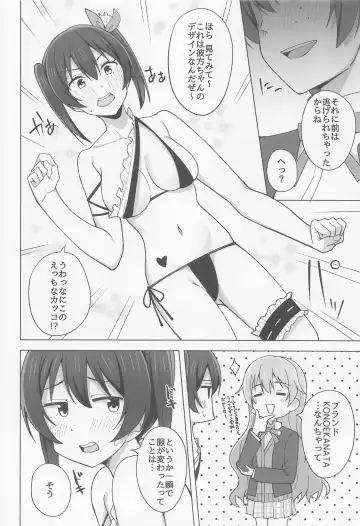 [Nosa] Let's enjoy our life together Fhentai - Page 4