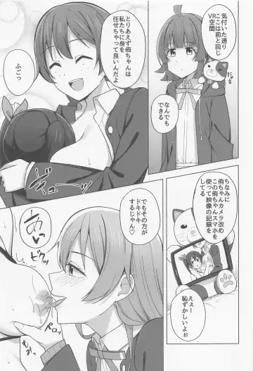 [Nosa] Let's enjoy our life together Fhentai - Page 5