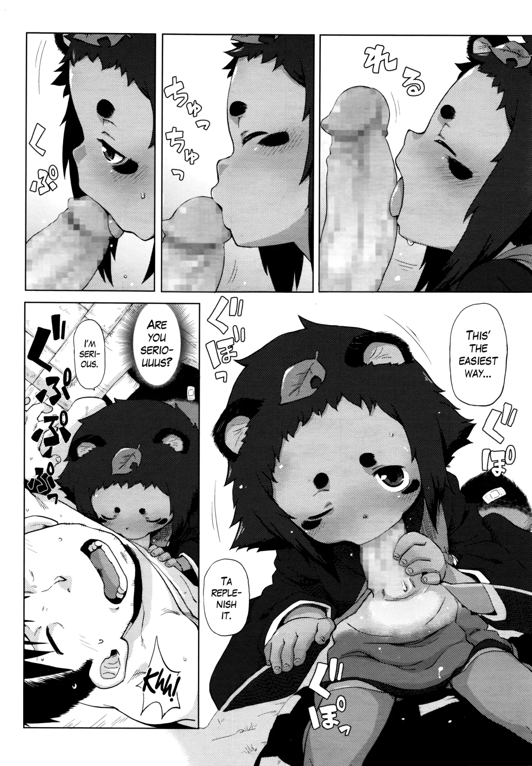 [Uchuu Ika] Roriura Tanuki no Kayazan'you | The over-optimistic back alley tanuki's miscalculation Fhentai - Page 8