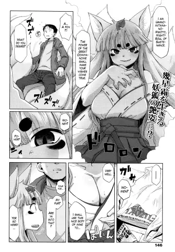 [Uchuu Ika] Roriura Tanuki no Kayazan'you | The over-optimistic back alley tanuki's miscalculation Fhentai - Page 2