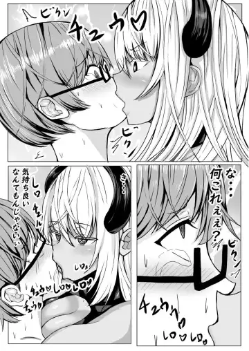 [Tetsunohiji] Succubus ni H na Shoubu de Makechau Yuutousei-kun Fhentai - Page 10