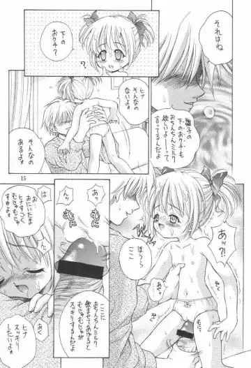 [Umayadono Ohji] Kinshin Soukan Kinki 3 Fhentai - Page 14