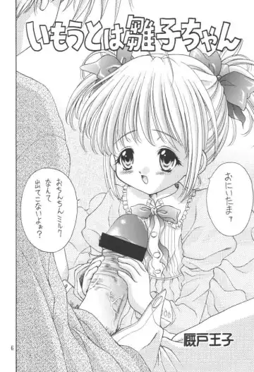 [Umayadono Ohji] Kinshin Soukan Kinki 3 Fhentai - Page 5