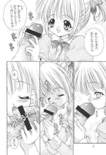 [Umayadono Ohji] Kinshin Soukan Kinki 3 Fhentai - Page 7