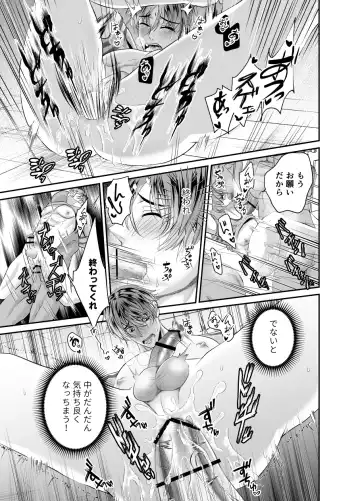 [Souichi Keishi] Hatten Toile no Yuurei-tachi ni Mawasaremashita Fhentai - Page 20