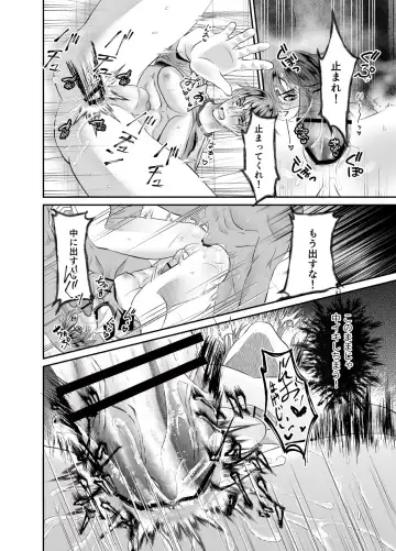 [Souichi Keishi] Hatten Toile no Yuurei-tachi ni Mawasaremashita Fhentai - Page 21