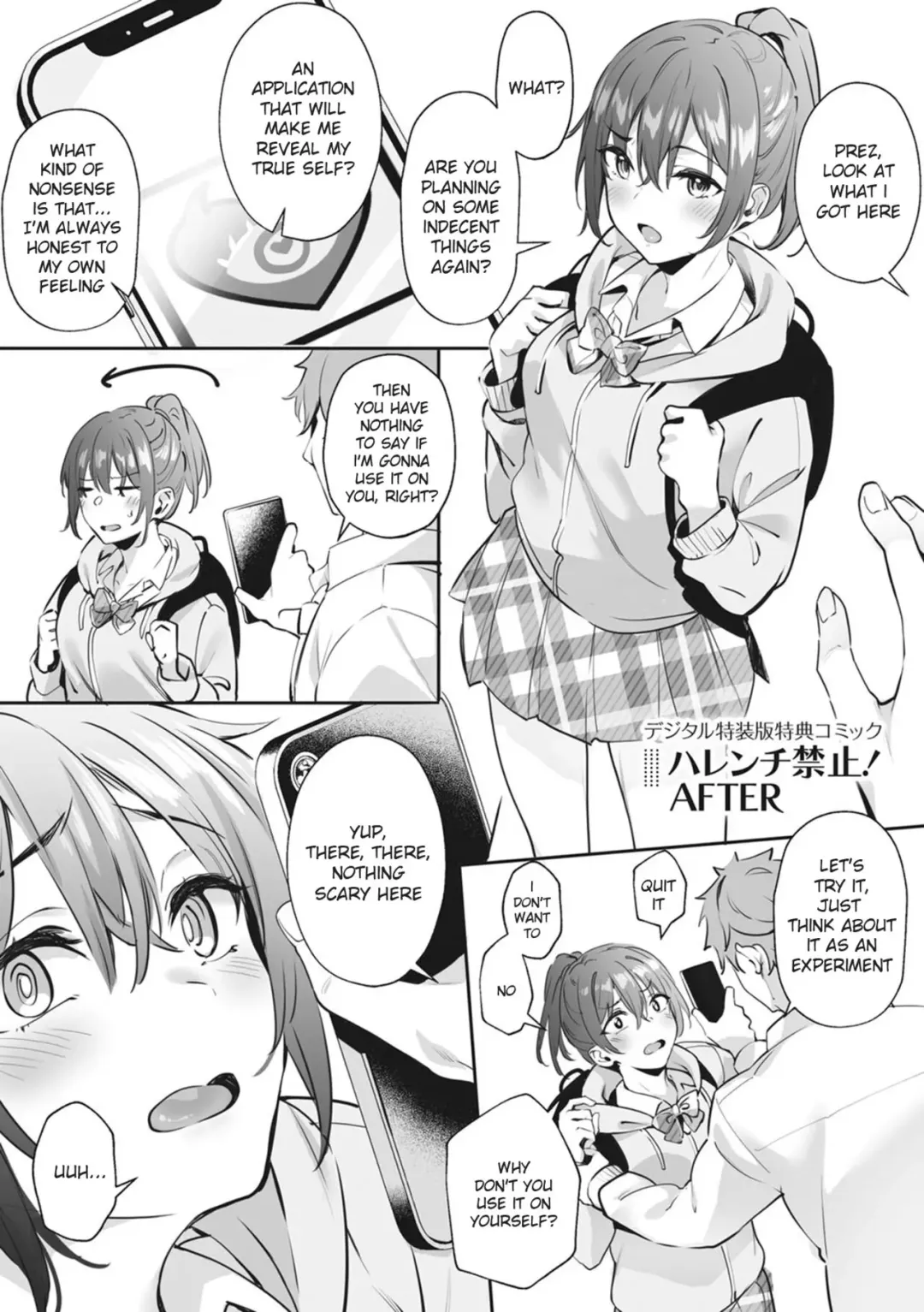 Read [Fumi Miyabi] Harenchi Kinshi! AFTER | Digital Tokusouban Tokuten Comic - Fhentai.net