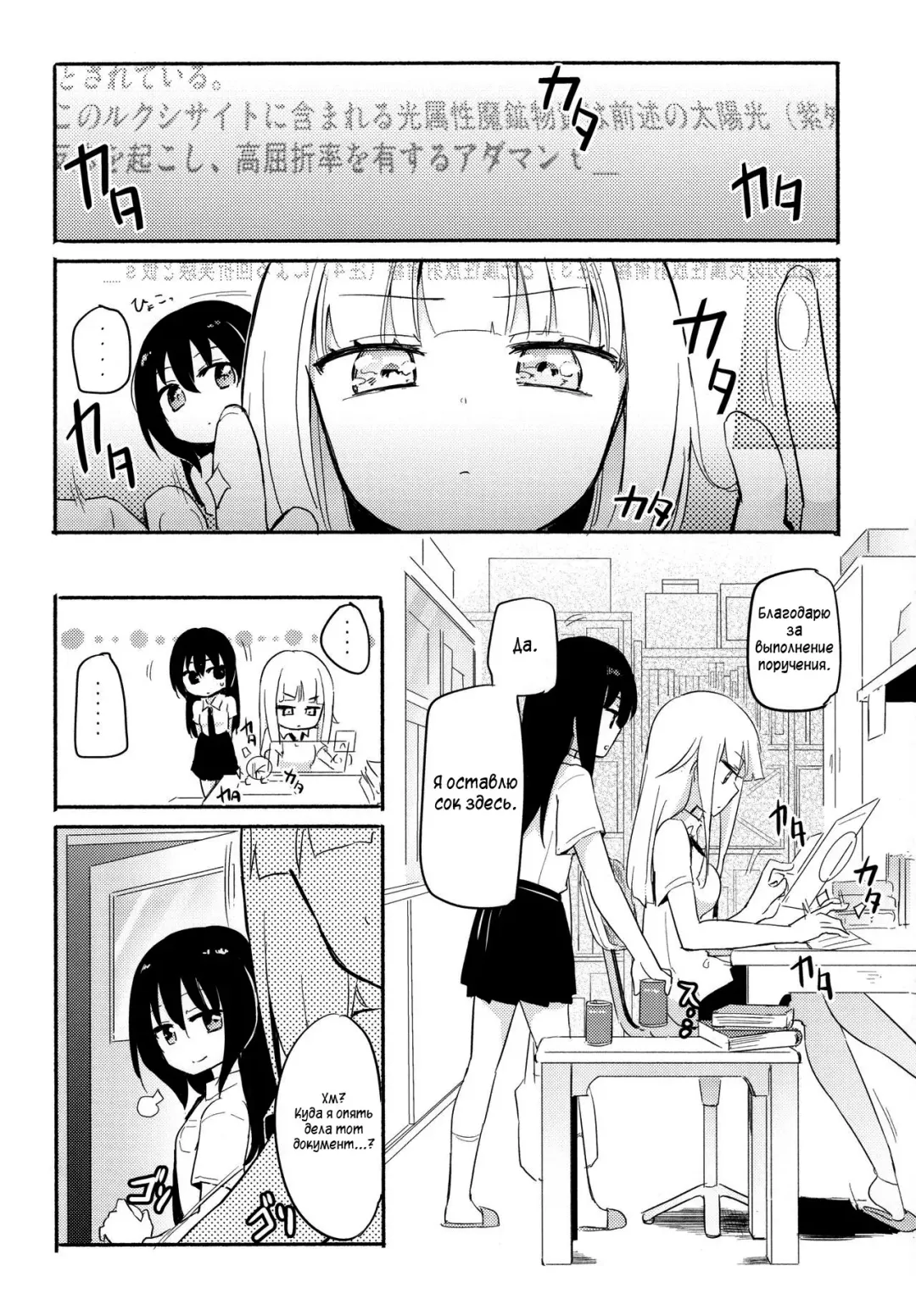 [Homura Subaru] Magical Nipple Kiss 6 Fhentai.net - Page 3