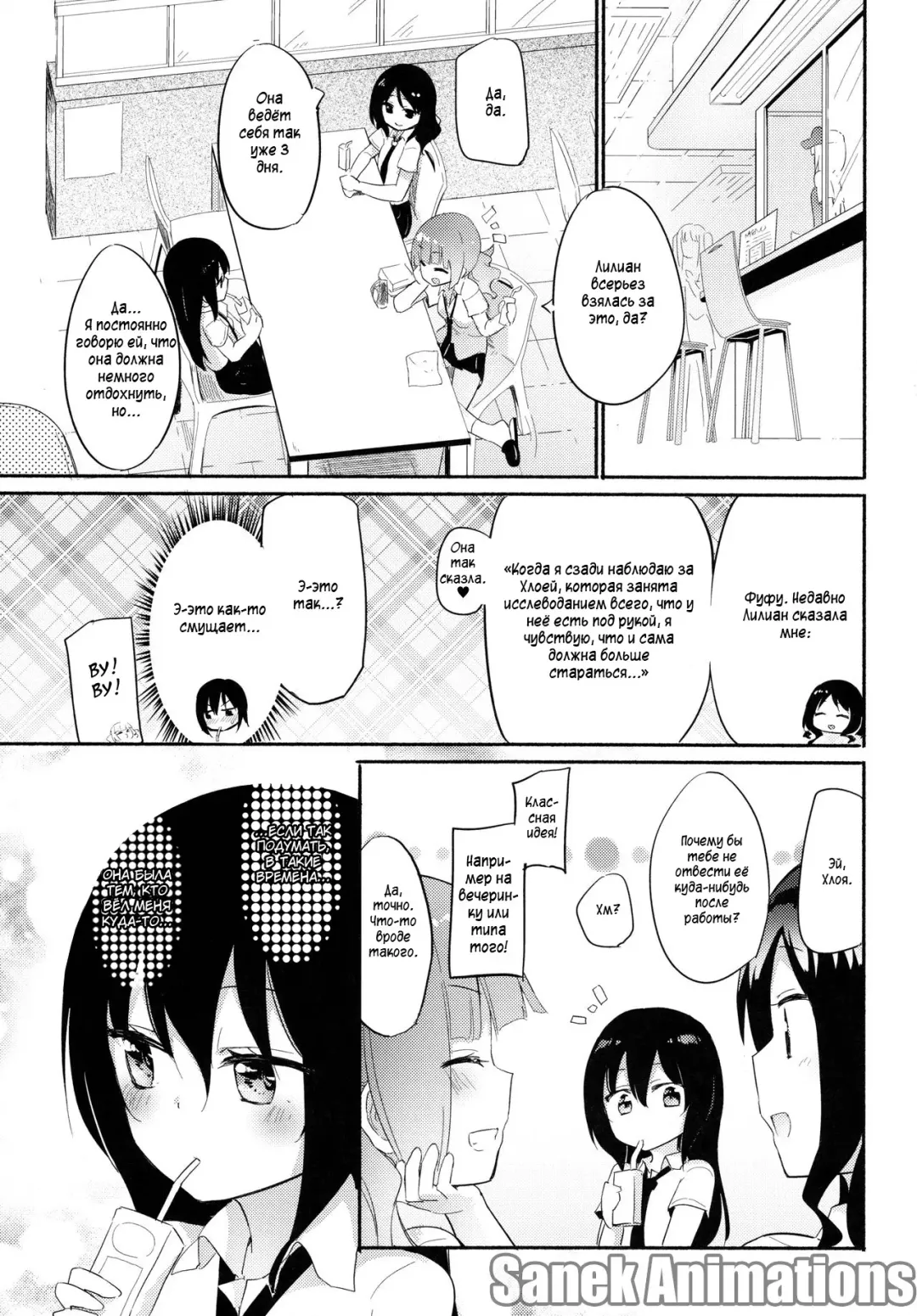 [Homura Subaru] Magical Nipple Kiss 6 Fhentai.net - Page 4