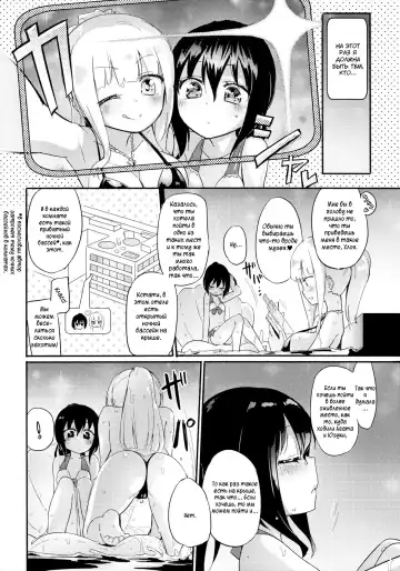 [Homura Subaru] Magical Nipple Kiss 6 Fhentai.net - Page 5