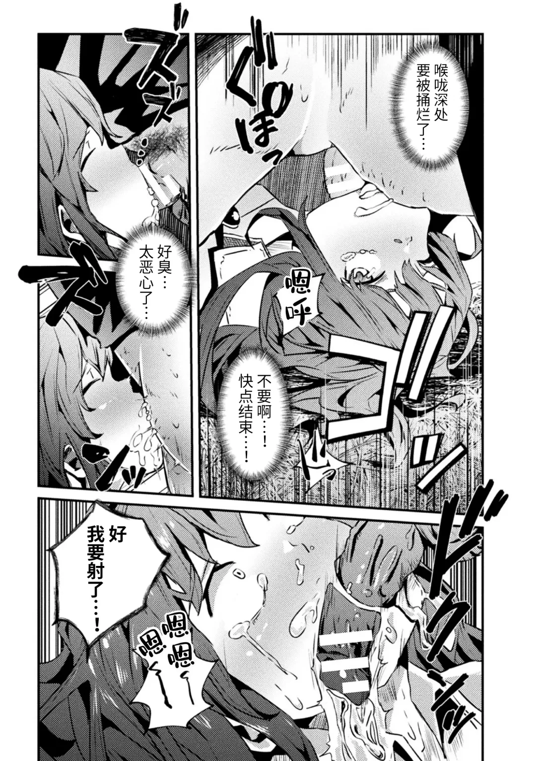 2D Comic Magazine Nikubenki Koujou Vol. 1 Fhentai - Page 59