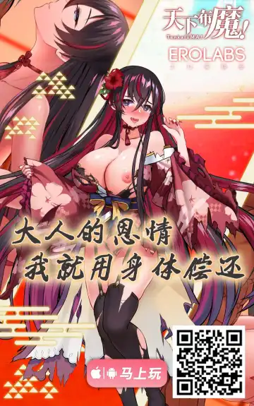 2D Comic Magazine Nikubenki Koujou Vol. 1 Fhentai - Page 106