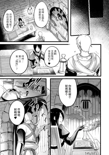2D Comic Magazine Nikubenki Koujou Vol. 1 Fhentai - Page 21