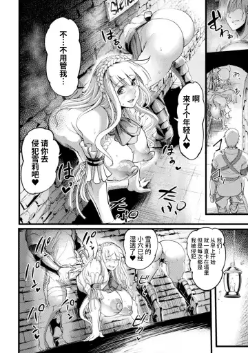 2D Comic Magazine Nikubenki Koujou Vol. 1 Fhentai - Page 22