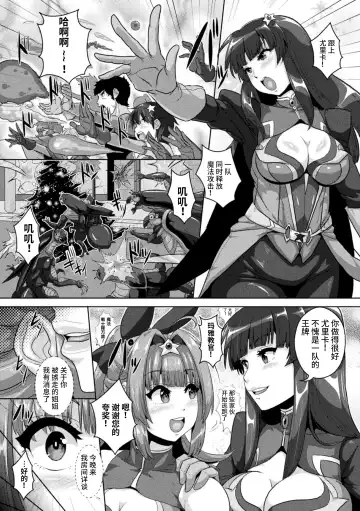 2D Comic Magazine Nikubenki Koujou Vol. 1 Fhentai - Page 30