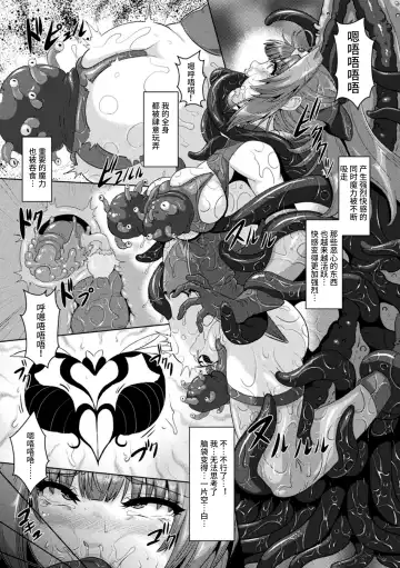 2D Comic Magazine Nikubenki Koujou Vol. 1 Fhentai - Page 39