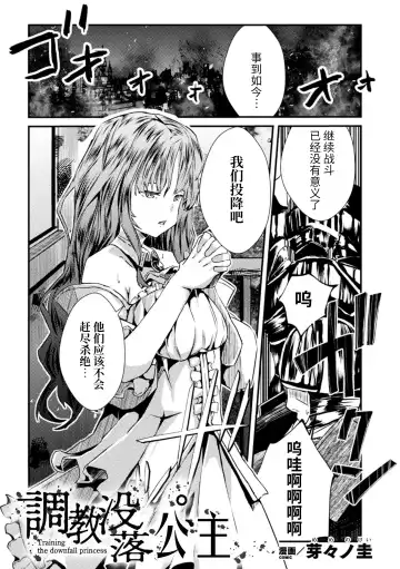 2D Comic Magazine Nikubenki Koujou Vol. 1 Fhentai - Page 51