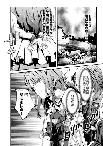 2D Comic Magazine Nikubenki Koujou Vol. 1 Fhentai - Page 52