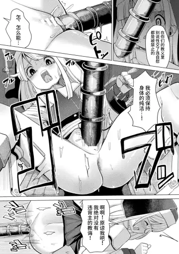 2D Comic Magazine Nikubenki Koujou Vol. 1 Fhentai - Page 77