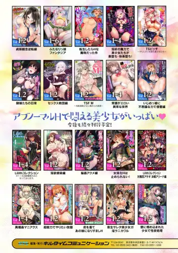 2D Comic Magazine Nikubenki Koujou Vol. 1 Fhentai - Page 99
