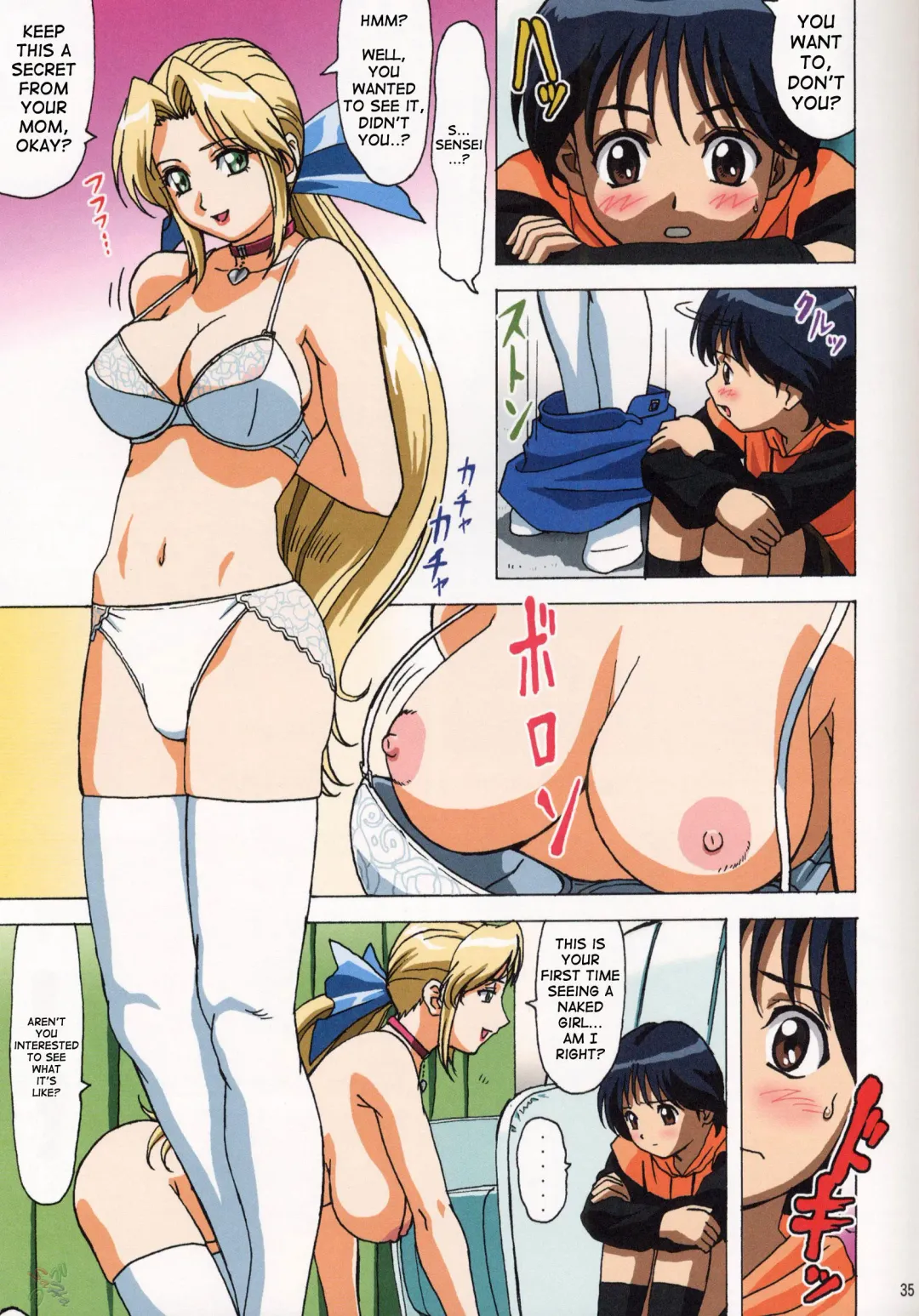 [Ohkura Kazuya] VENUS 01 Fhentai - Page 34