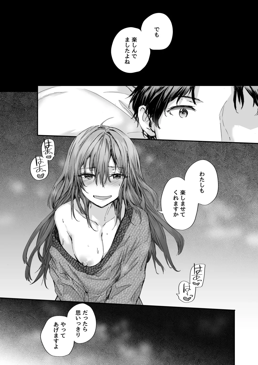 [Sumiya] Osagari Sex Friend Another - Pass The Sex Friend Another Fhentai - Page 17