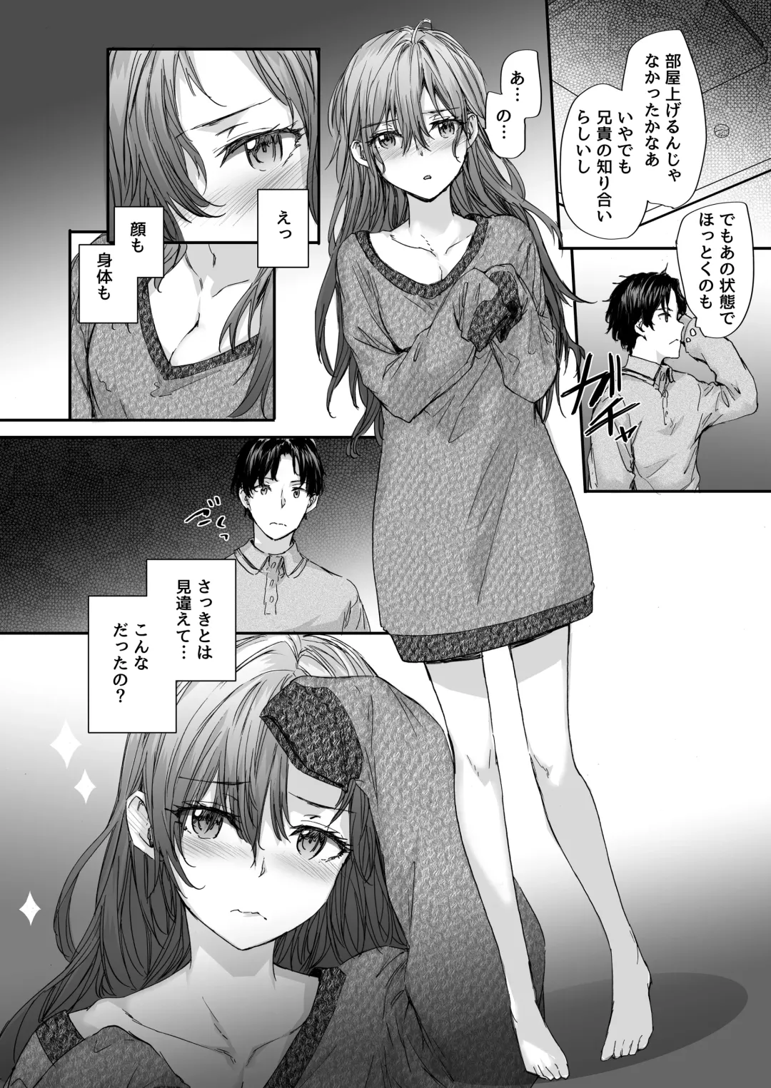 [Sumiya] Osagari Sex Friend Another - Pass The Sex Friend Another Fhentai - Page 7